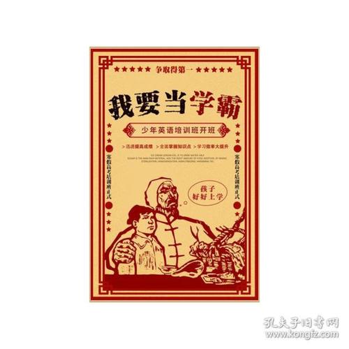 国际高等研究学校成绩单修改